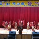 옥고을