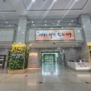 서구청 세무1과 이미지