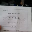 예당초등학교 이미지