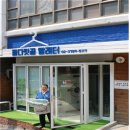 빨래터세탁 이미지
