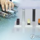 담배 연합뉴스