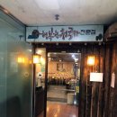 정성집밥 이미지