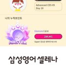 삼성영어베리타스어학원