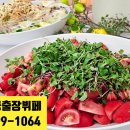 고궁출장뷔페 이미지
