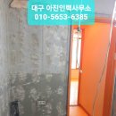 아진인력사무소