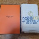 참좋은내과의원 이미지