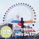 [강원 속초]해파랑길 45코스❤️이쁜길걷기❤️걷기쉬운길❤️강원도여행