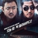 마블리에