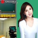 한국토픽교육센터