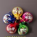 주식회사 미락