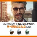 안경매니져(용인구성점) 이미지