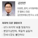 세금폭탄으로 집값 잡을 수 있을까? 이미지