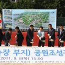 공원 골프연습장 이미지