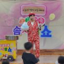 완산초교병설유치원 이미지