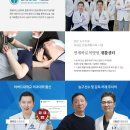 성수연세의원 이미지