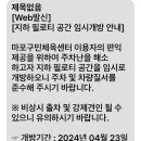 큐큐치킨 이미지