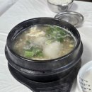 금성면 | 산해회식당/하동맛집,하동현지맛집,하동물회,경남하동추천맛집
