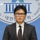 한동훈, "신동욱이 '본회의장 밖으로' 설득" 폭로‥수사협조 안 하다 이제야? 이미지