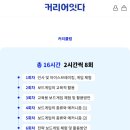 보드게임 지도사 자격증 이미지