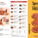 빅스타구미형곡점 이미지