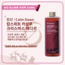 위트랜스