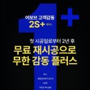 노화카부분정비 | 말리부 썬팅 재시공도 어보브 프리미엄썬팅 php