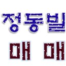 오복이PC 이미지