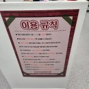 GB.GYM(지비짐) | 재등록률 높은 헬스장 직접 경험해본 믿을 수 있는 용봉동헬스장 GB GYM 후기