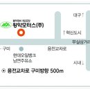 (주)구미자동차정비공장 이미지