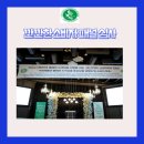 에코네트워크(주) 이미지