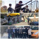 한국생활안전연구원