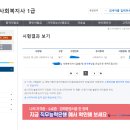 2024년 사회복지사 1급 시험 합격 이미지