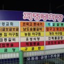 오동동114 이미지