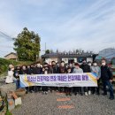 쇠소깍산물관광농원