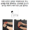 의료법인 쓰임받는사람들 의료재단 | 하나로의료재단 종로 주차는 여기? 건강검진 추천