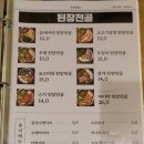 민락-102 | 의정부민락동맛집 옥된장 민락점 소꼬리 전골 후기