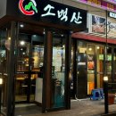 인동22길-2 이미지