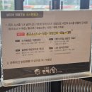 도토리집 | 대전 현대아울렛 편백찜 맛집, 도토리 편백집 방문 후기