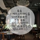 (주)케이스타 호텔 | 더케이스타웨딩홀 후기 및 견적 공유 (장단점)