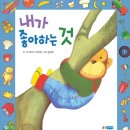 어른을 위한 그림책 깊이 읽기 이미지