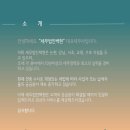 세무법인백현 - 용인시 수지구 풍덕천로 127 | 세무법인백현