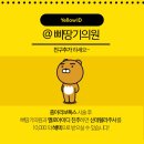 옐로우의원 네이버블로그