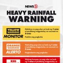 정기선 운행 중단 (25.07.24) 이미지