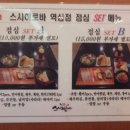 스시히로바 이미지