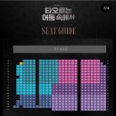 (주)퀘스타정보기술 | 대학로 '뮤지컬 타오르는 어둠속에서' 관극 후기 (줄거리, 링크아트센터 페이코홀 시야)