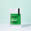 아워룩
