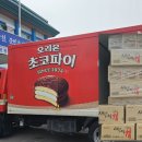 가야면사무소 이미지