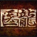 위시메디칼 이미지