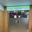 화목 노래연습장 이미지
