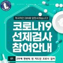 한국체대석사멀티짐합기도본관